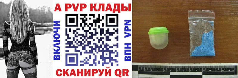 Продажа наркотиков Слюдянка Амфетамин  Каннабис  Альфа ПВП  Мефедрон  ОМГ ОМГ сайт  ГАШ 