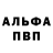 КЕТАМИН VHQ Aleksandr Zharcov
