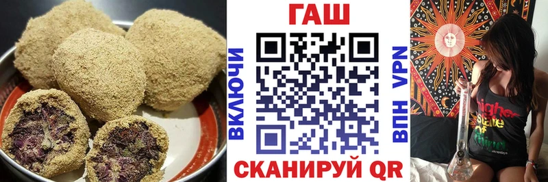 Еда ТГК конопля Слюдянка