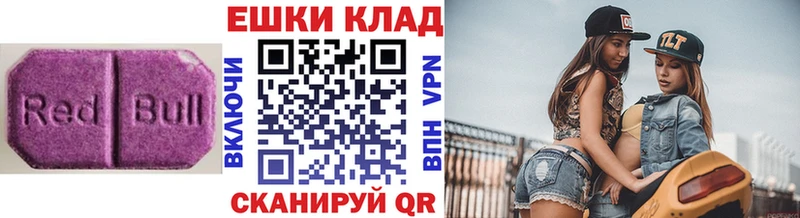Ecstasy louis Vuitton  Слюдянка 