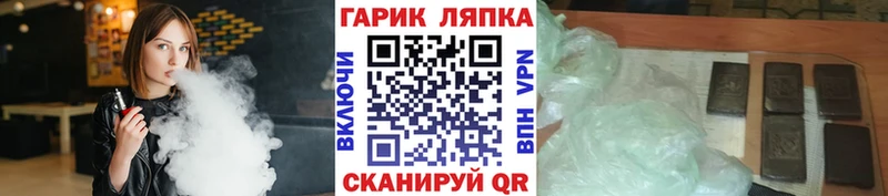 ГАШИШ Premium  ссылка на мегу   Слюдянка 
