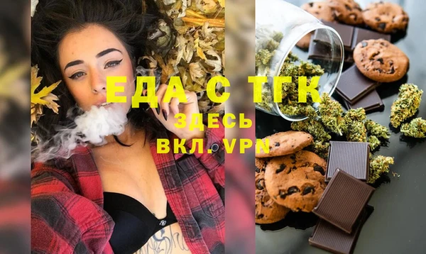 мефедрон мука Алзамай