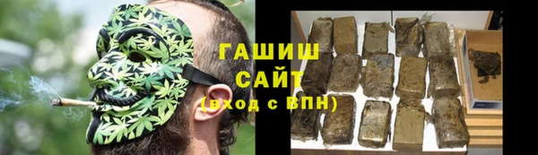 мефедрон мука Алзамай
