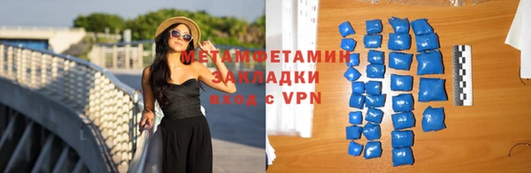 мефедрон мука Алзамай