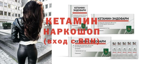 бутират Абаза