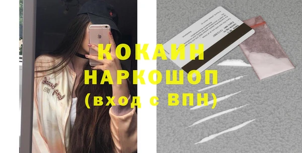 мефедрон мука Алзамай