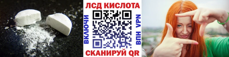 LSD-25 экстази кислота  Слюдянка 