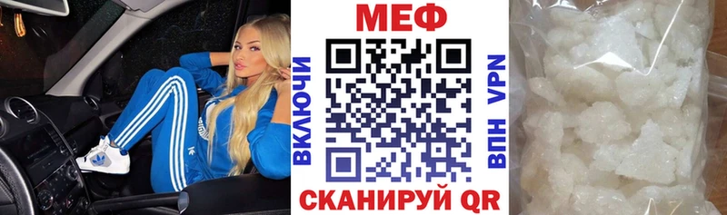 МЕФ VHQ Слюдянка