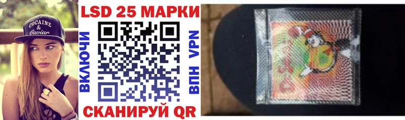 Наркотические марки 1500мкг  hydra онион  Слюдянка 